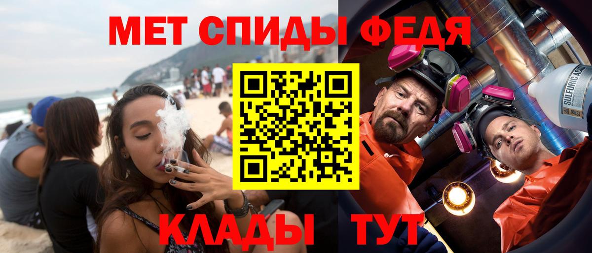 Амфетамин 98%  Amphetamine  АМФ  Оренбург  Вход с VPN 