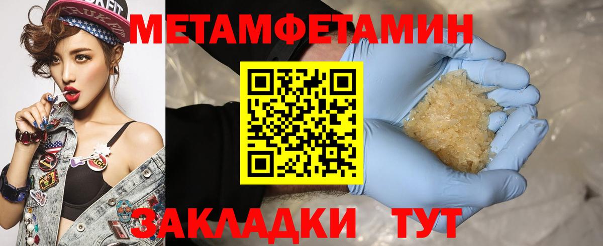 Амфетамин 98% Оренбург