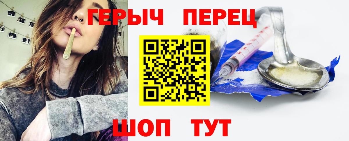 Героин афганец  Вход с VPN  Оренбург 
