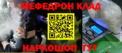 кокаин Бузулук