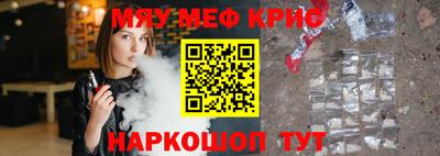 кокаин Бузулук