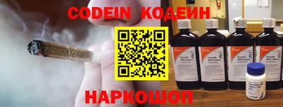 кокаин Бузулук