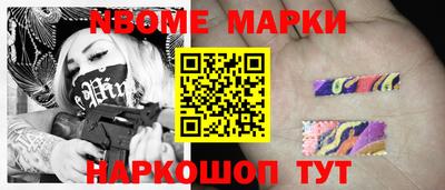 дмт Будённовск