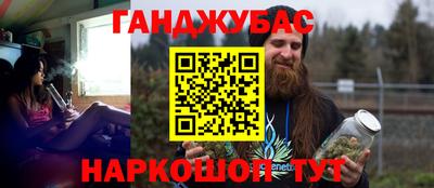 кокаин Бузулук