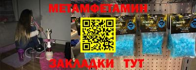 кокаин Бузулук