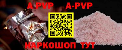 кокаин Бузулук