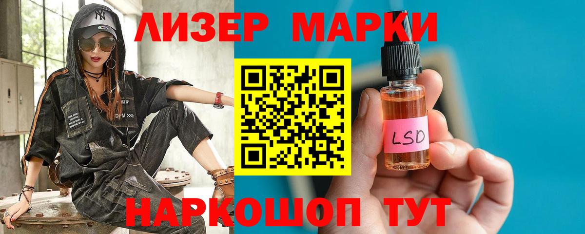 Лсд 25 экстази ecstasy  LSD-25 экстази ecstasy  Вход с VPN  Оренбург 