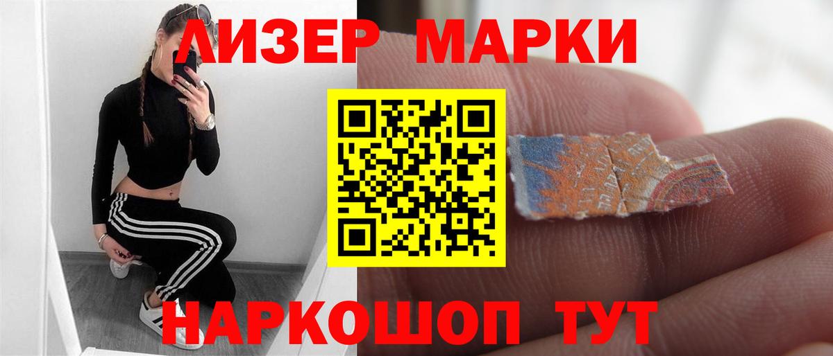 ЛСД экстази кислота Оренбург