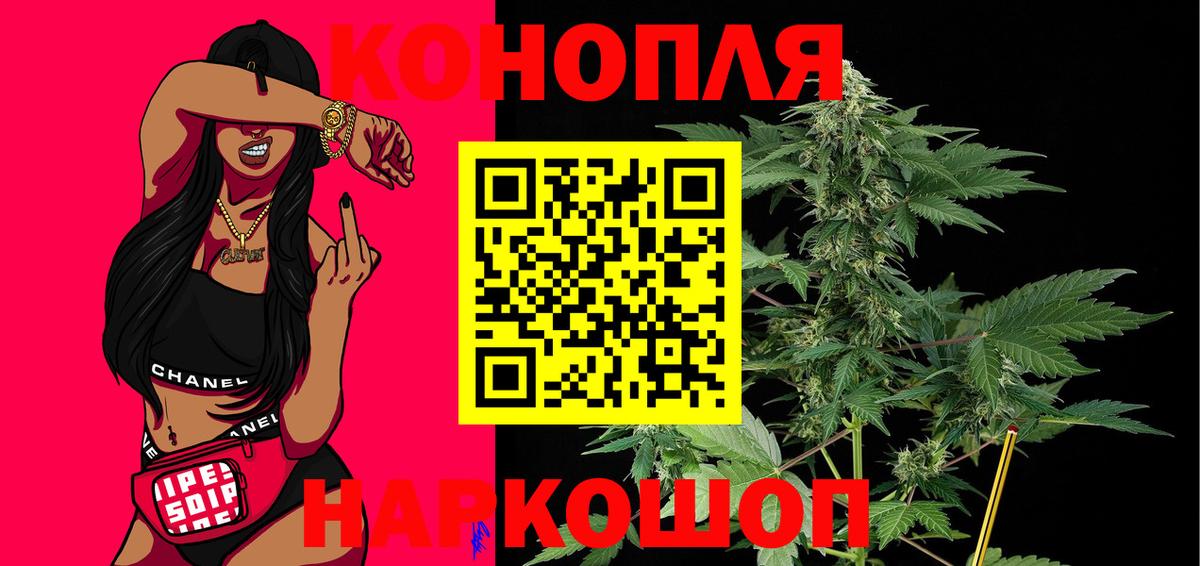 Оренбург  Бошки Шишки Ganja  Вход с VPN  Конопля конопля  Каннабис гибрид  Марихуана ГИДРОПОН 